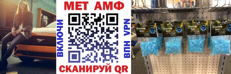 АМФ Premium  купить   Верхотурье 