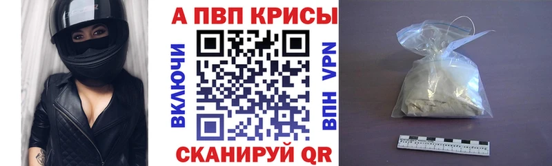 блэк спрут как зайти  Верхотурье  A PVP VHQ  где продают  