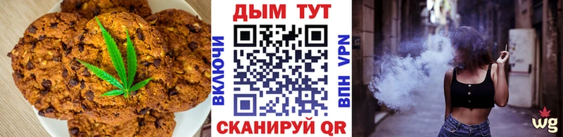 Cannafood конопля  Верхотурье 