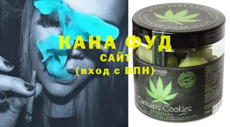 Cannafood марихуана Верхотурье