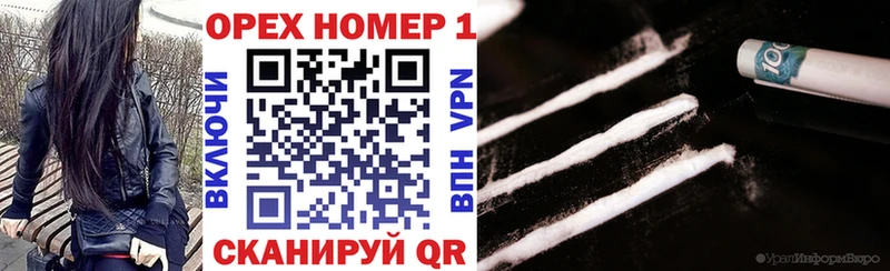 OMG ссылки  купить закладку  Верхотурье  Cocaine Боливия 