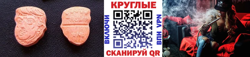 Экстази 280 MDMA  Верхотурье 