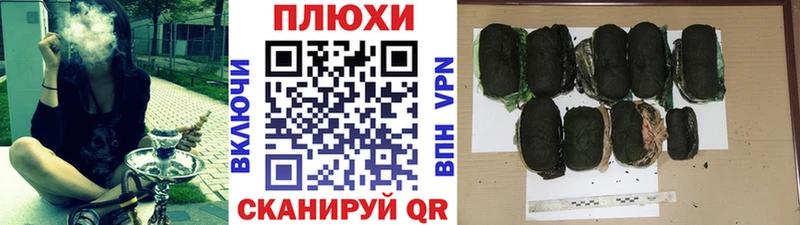 Гашиш 40% ТГК ссылка на мегу Верхотурье