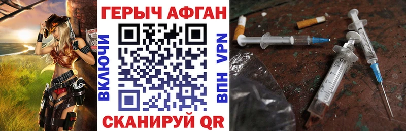 Героин хмурый  хочу наркоту  Верхотурье 