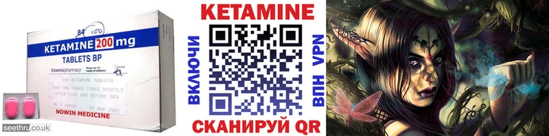 Кетамин ketamine  дарнет шоп  Верхотурье 