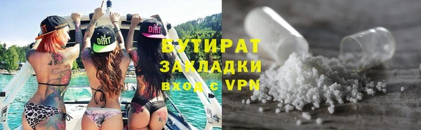 метамфетамин Балабаново