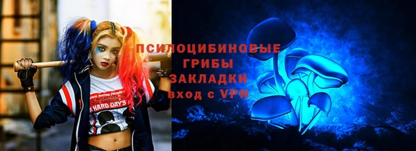 метамфетамин Балабаново