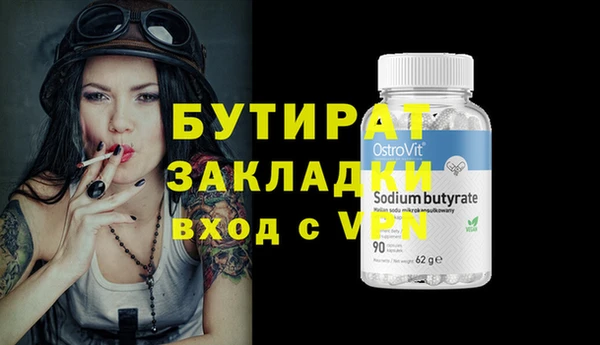 метамфетамин Балабаново
