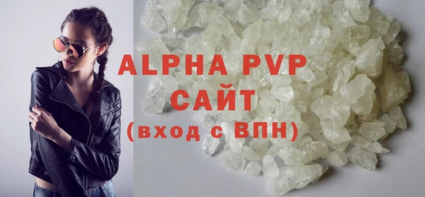 ALPHA PVP Баксан