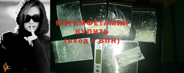 метамфетамин Балабаново