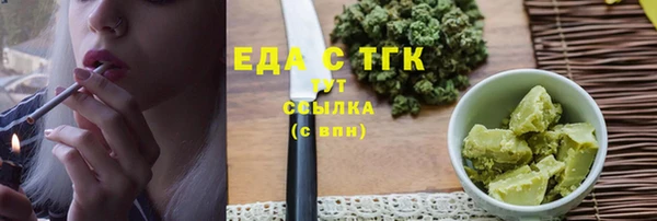 метамфетамин Балабаново
