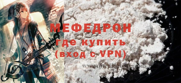 метамфетамин Балабаново