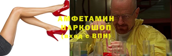 метамфетамин Балабаново