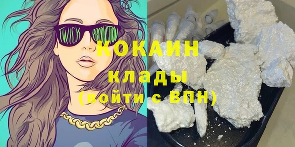 кокаин колумбия Балахна