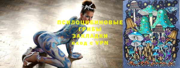 метамфетамин Балабаново