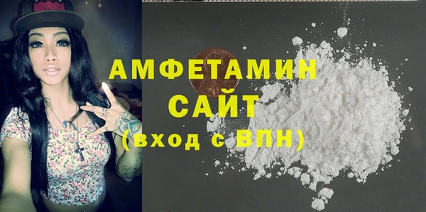 метамфетамин Балабаново