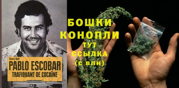метамфетамин Балабаново