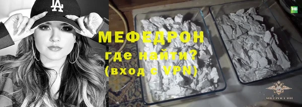метамфетамин Балабаново