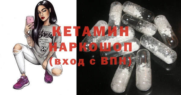 метамфетамин Балабаново