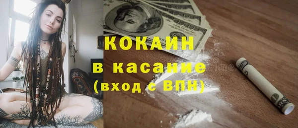 метамфетамин Балабаново