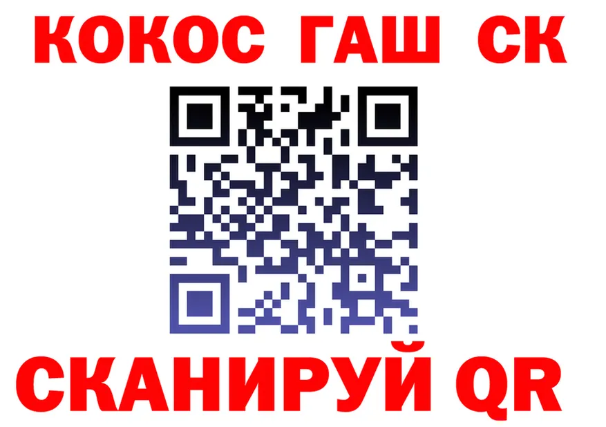 COCAIN VHQ как войти мориарти kraken Верхотурье