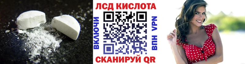 ЛСД экстази ecstasy  Верхотурье 