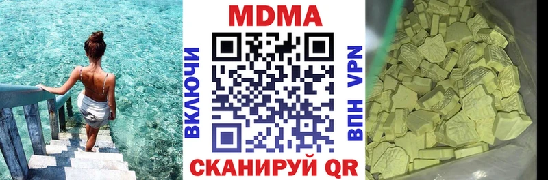 MDMA Molly  Верхотурье 