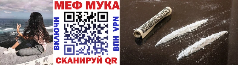 МЕФ mephedrone Верхотурье