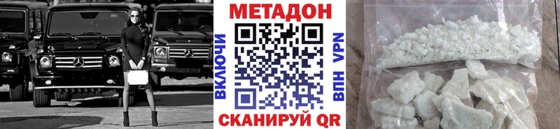 МЕТАДОН VHQ закладка Верхотурье