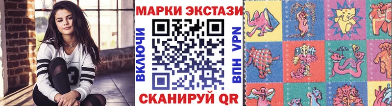 Наркотические марки 1500мкг  MEGA как войти  Верхотурье 